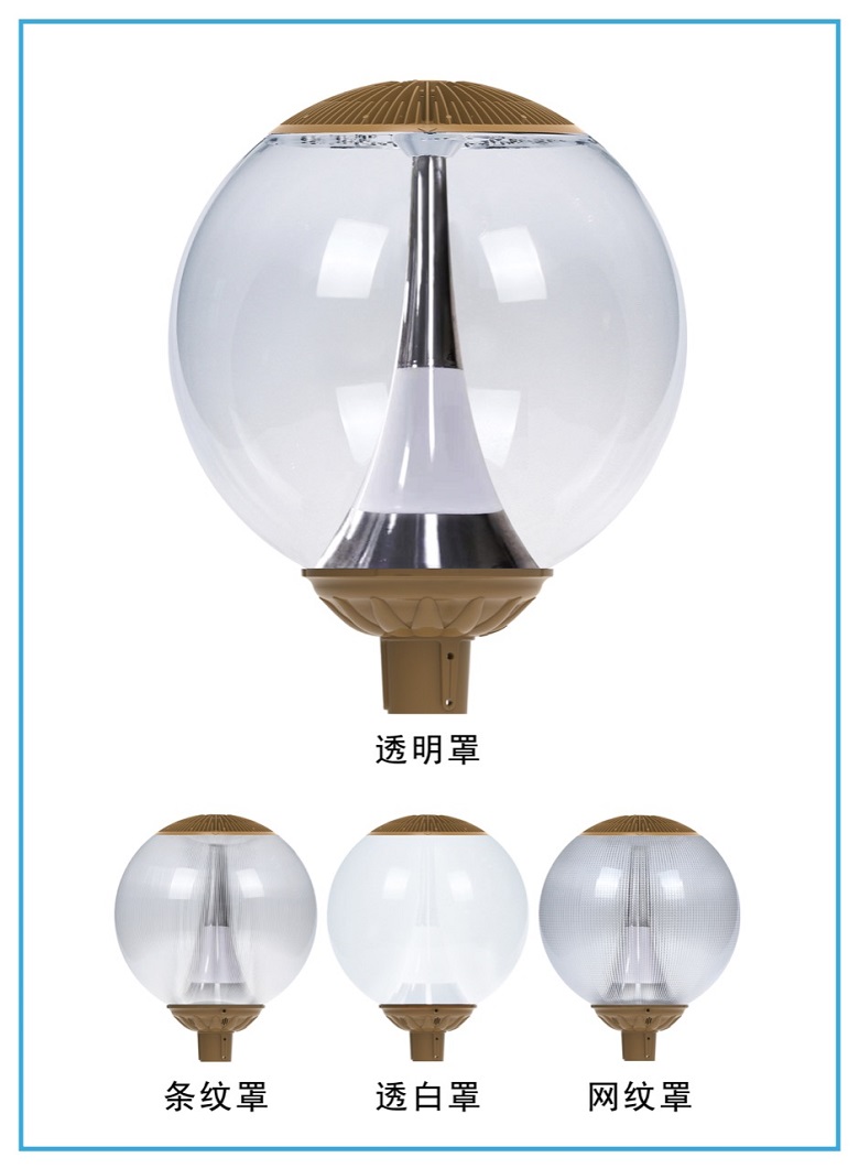 3、智能LED中华灯球——智多星 景观照明专委会